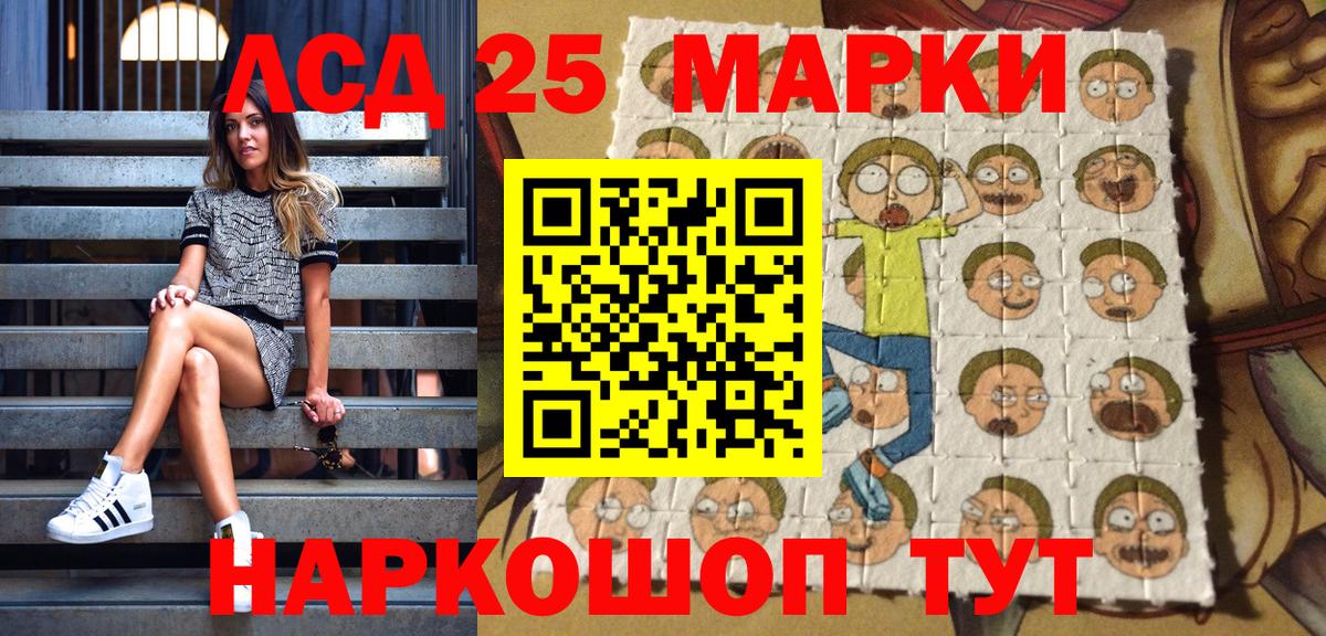 Марки N-bome 1,5мг Костомукша