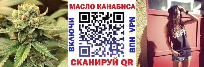 дарнет шоп  Костомукша  Дистиллят ТГК вейп 