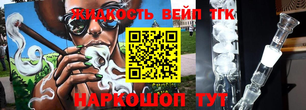 Костомукша  ТГК гашишное масло  Вход с VPN  Дистиллят ТГК гашишное масло 