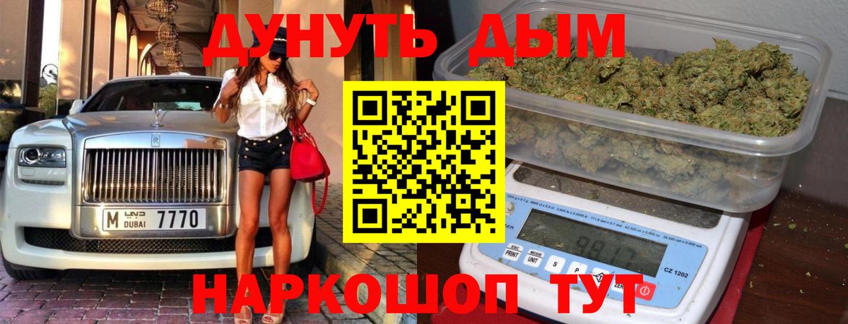 Бошки марихуана семена  Вход с VPN  Костомукша  МАРИХУАНА сатива 