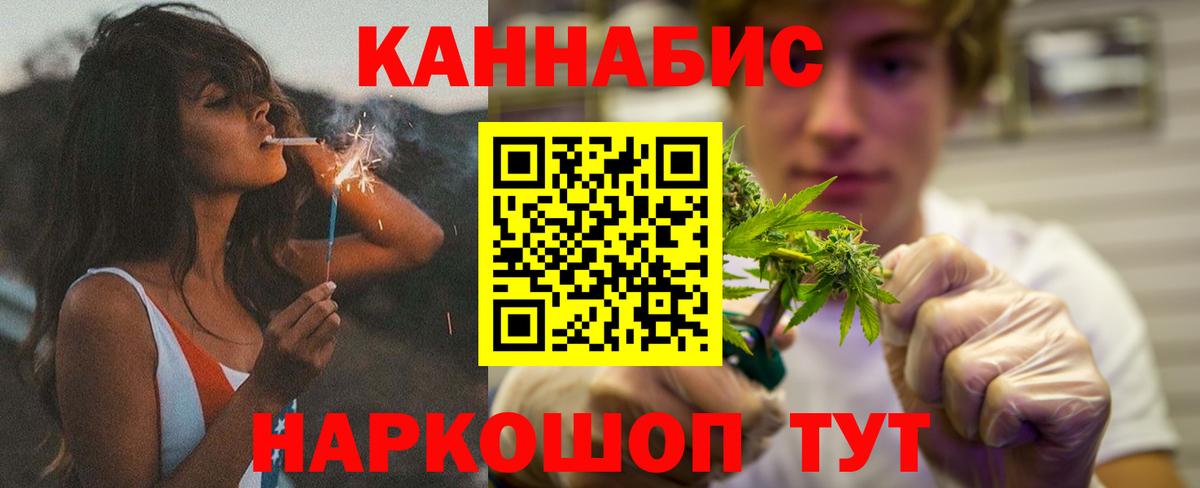 МАРИХУАНА Bruce Banner Костомукша